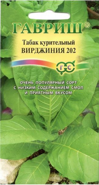 Табак курительный ВИРДЖИНИЯ 202 Гавриш