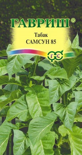 Табак курительный САМСУН 85 Гавриш