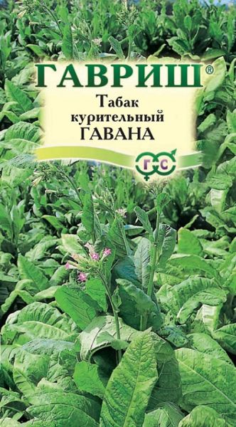 Табак курительный ГАВАНА Гавриш