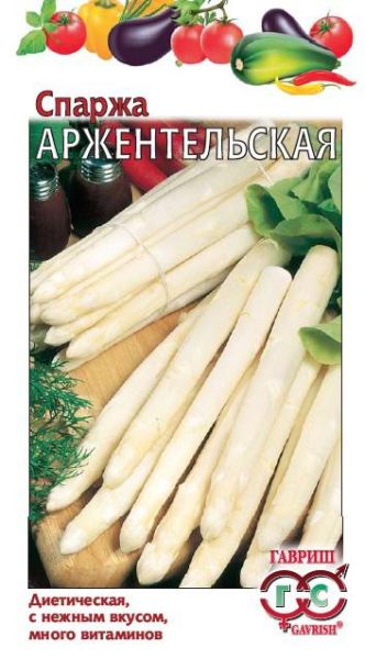 Спаржа АРЖЕНТАЛЬСКАЯ Гавриш