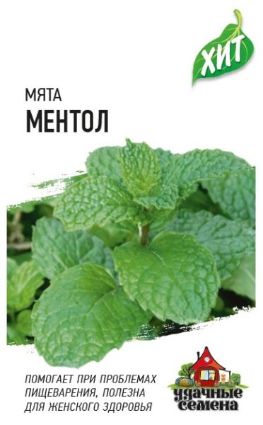 Мята МЕНТОЛ Гавриш
