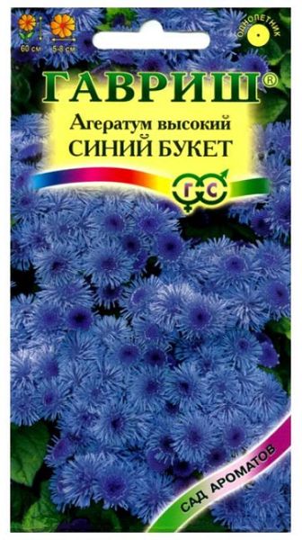 Однолетник Агератум Синий букет Сад ароматов Гавриш
