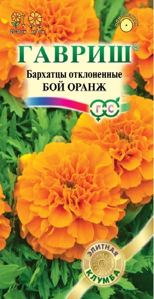 Однолетник Бархатцы откл. Бой Оранж Гавриш