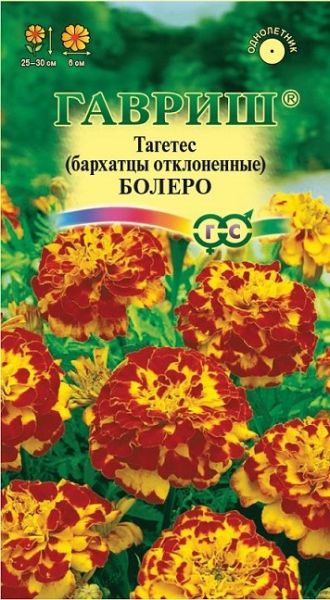 Однолетник Бархатцы откл. Болеро Гавриш