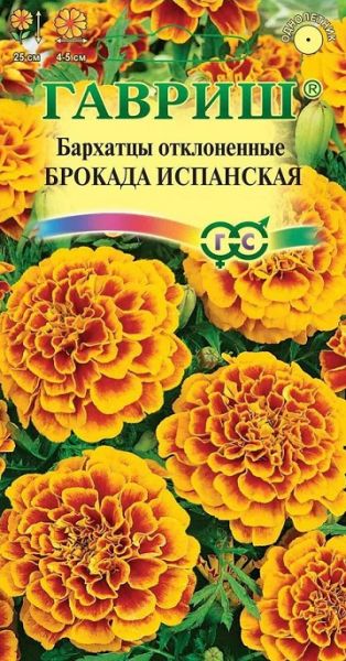 Однолетник Бархатцы откл. Брокада испанская Гавриш