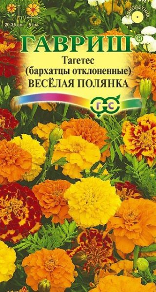 Однолетник Бархатцы откл. Веселая полянка Гавриш