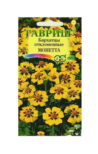 Однолетник Бархатцы откл. Монетта Гавриш