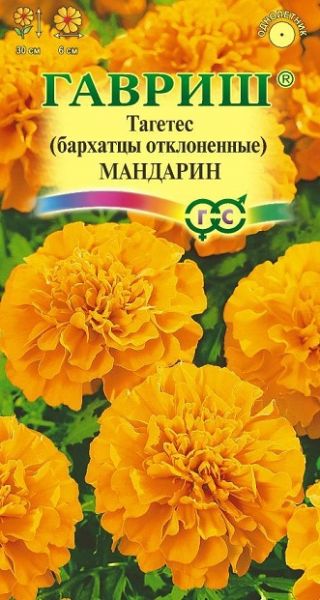 Однолетник Бархатцы откл. Мандарин Гавриш
