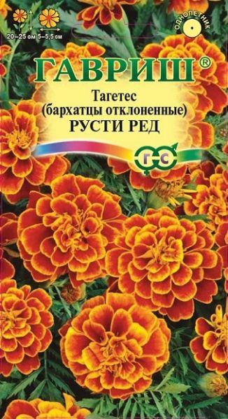Однолетник Бархатцы откл. Русти Ред Гавриш