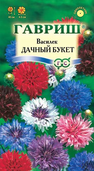 Однолетник Василек Дачный букет 1+1 Гавриш