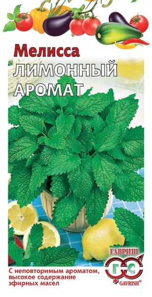 Мелисса лекарственная ЛИМОННЫЙ АРОМАТ Гавриш