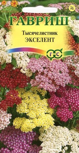 Многолетник Тысячелистник Экселент смесь Гавриш