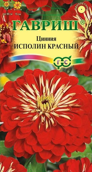 Однолетник Цинния Исполин красный Гавриш