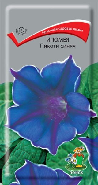 Однолетник Ипомея Пикоти синяя ЦВ Поиск