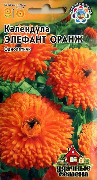 Однолетник Календула Элефант Оранж Уд.с. Гавриш