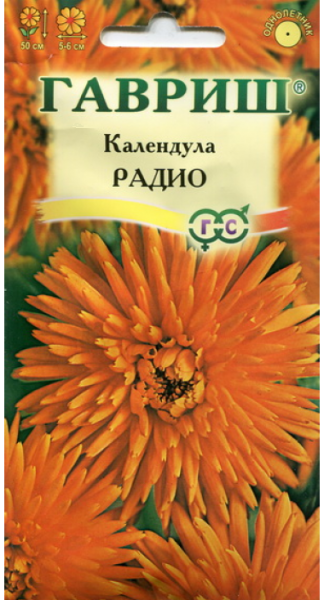 Однолетник Календула Радио Гавриш
