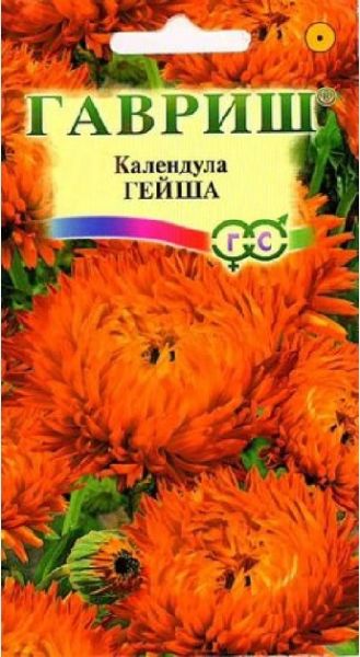 Однолетник Календула Гейша Гавриш