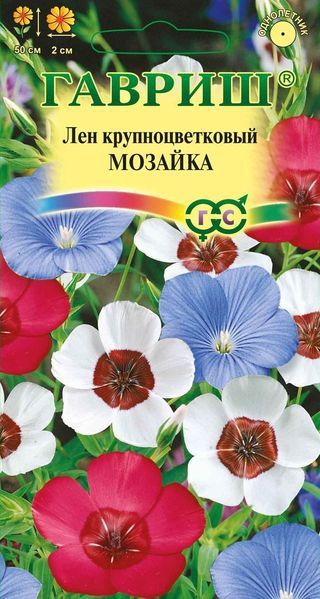 Однолетник Лен Мозаика Гавриш