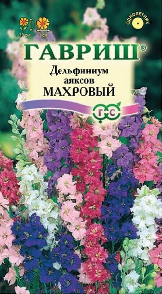 Однолетник Дельфиниум Аяксов махровый смесь Гавриш