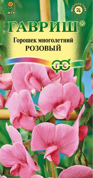 Многолетник Горошек многолетний Розовый Гавриш