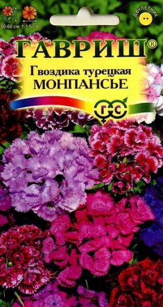 Двулетник Гвоздика турецкая Монпансье Гавриш