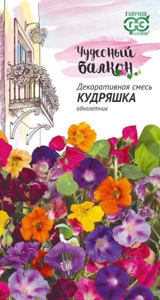Однолетник Декоративная смесь одн. Кудряшка Чудесный балкон Гавриш