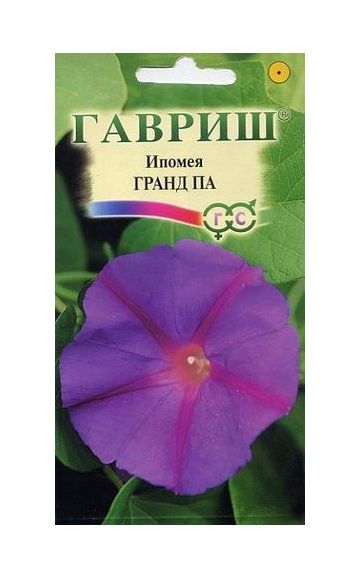 Однолетник Ипомея Гранд Па Гавриш