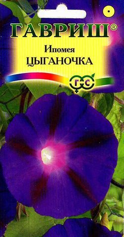 Однолетник Ипомея Цыганочка Гавриш