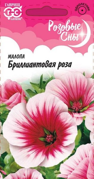 Однолетник Малопа Бриллиантовая роза Розовые сны Гавриш