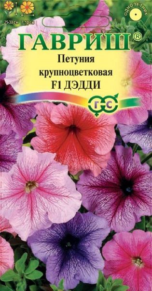 Однолетник Петуния Дедди F1 крупноцв. Гранул. Пробирка Гавриш