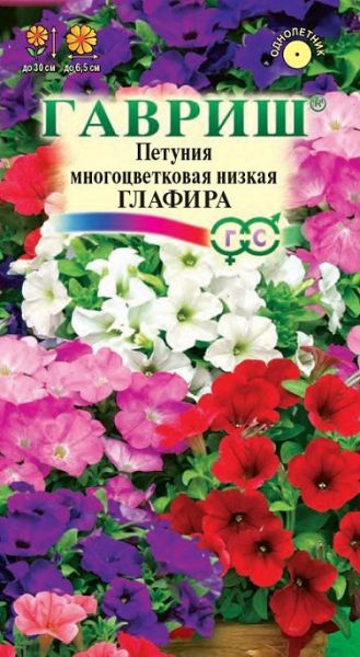 Однолетник Петуния Глафира многоцв. смесь DH Гавриш