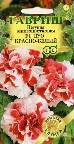Однолетник Петуния Дуо красно-белый F1 махр. гранул. проб. Элитная клумба Гавриш