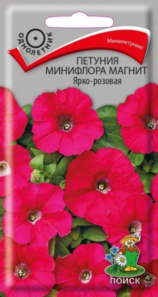 Однолетник Петуния минифлора магнит Ярко-розовая ЦВ Поиск