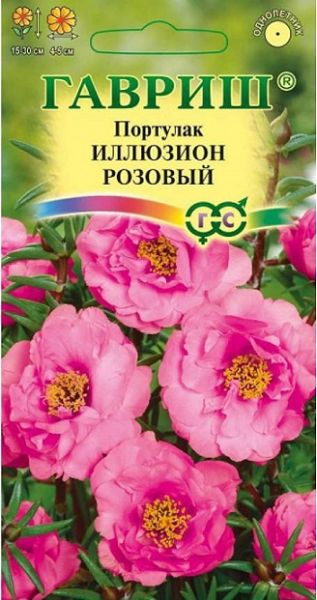 Однолетник Портулак Иллюзион розовый Гавриш