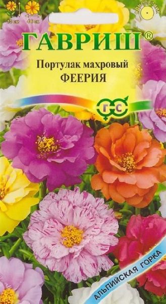 Однолетник Портулак Феерия махровый Альпийская горка Гавриш