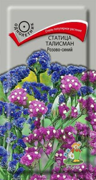 Однолетник Лимониум (Статица) Талисман Розово-синий ЦВ Поиск