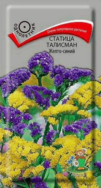 Однолетник Лимониум (Статица) Талисман желто-синий ЦВ Поиск