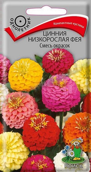 Однолетник Цинния низкорослая Фея Смесь окрасок ЦВ Поиск