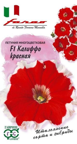 Однолетник Петуния Калиффо красная F1 многоцв. Гранул. Пробирка Фарао Н16 Гавриш