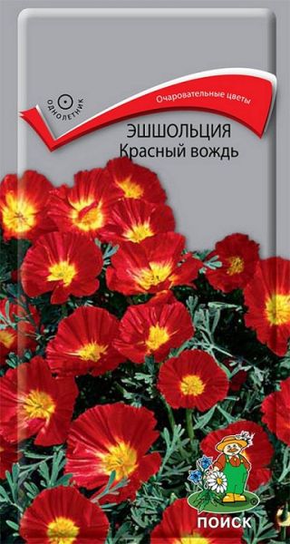 Однолетник Эшшольция Красный вождь ЦВ Поиск