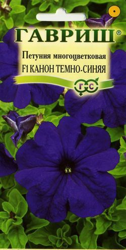 Однолетник Петуния Канон Темно-синяя F1 Гавриш
