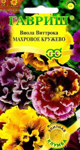 Двулетник Виола Махровое кружево F1 Элитная клумба Гавриш