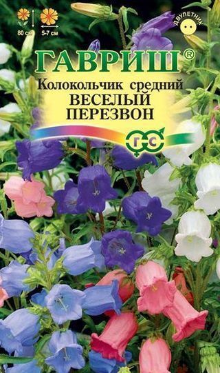 Двулетник Колокольчик Веселый Перезвон смесь Гавриш