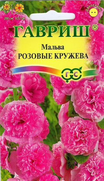 Двулетник Мальва Розовые Кружева Гавриш