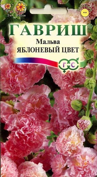 Двулетник Мальва Яблоневый цвет Гавриш