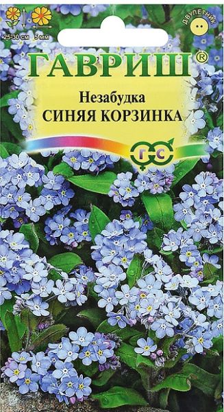 Двулетник Незабудка Синяя корзинка Гавриш