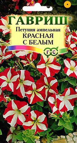 Однолетник Петуния Красная с белым амп. гранул. пробирка Гавриш
