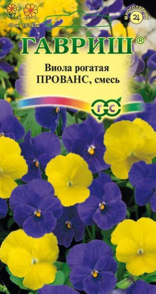 Многолетник Виола Прованс Гавриш