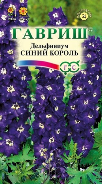Многолетник Дельфиниум Синий Король Гавриш