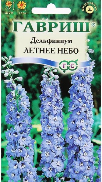 Многолетник Дельфиниум Летнее небо Гавриш